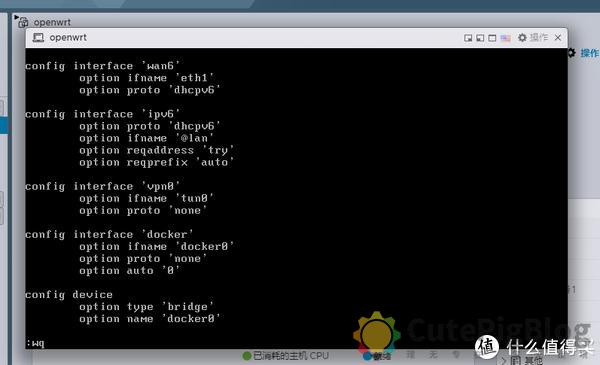 ESXi 8.0虚拟机安装openWrt 路由系统插图32