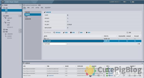 ESXi 8.0虚拟机安装openWrt 路由系统插图35