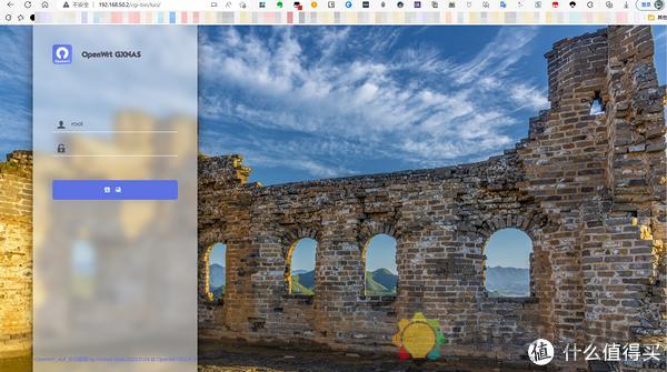 ESXi 8.0虚拟机安装openWrt 路由系统插图36