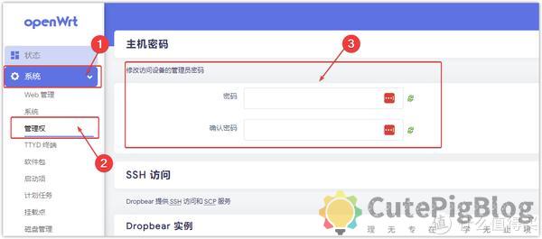 ESXi 8.0虚拟机安装openWrt 路由系统插图37