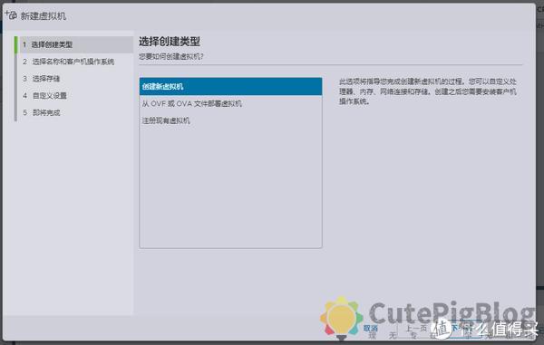 ESXi 8.0虚拟机安装openWrt 路由系统插图4