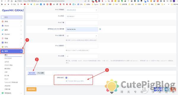 ESXi 8.0虚拟机安装openWrt 路由系统插图40