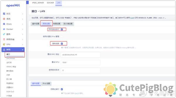 ESXi 8.0虚拟机安装openWrt 路由系统插图41