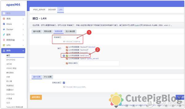 ESXi 8.0虚拟机安装openWrt 路由系统插图42