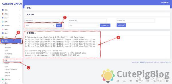 ESXi 8.0虚拟机安装openWrt 路由系统插图48