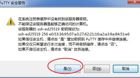 群晖6.2和6.2以上版本开启root的方法（支持DSM7.X版本）