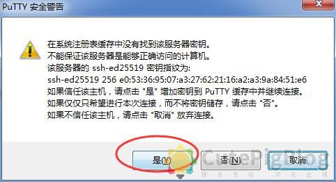 群晖6.2和6.2以上版本开启root的方法(支持DSM7.X版本)插图2 群晖6.2和6.2以上版本开启root的方法(支持DSM7.X版本)插图2