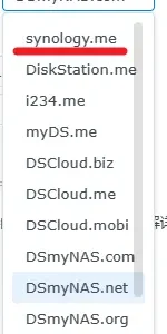 广东电信DNS错误解析群晖.me域名至127.0.0.1