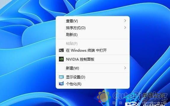 Win11右键默认显示全部怎么设置-Win11右键菜单显示全部的方法插图2 Win11右键默认显示全部怎么设置-Win11右键菜单显示全部的方法插图2