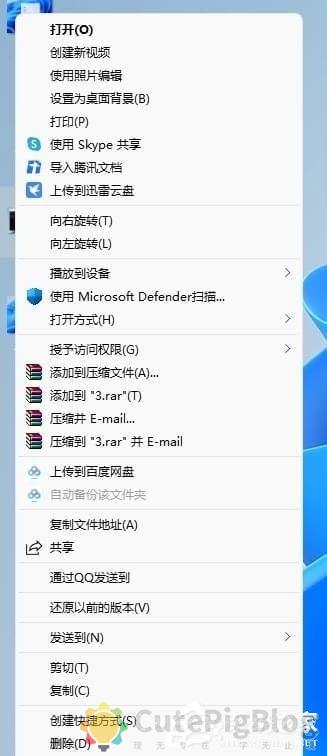 Win11右键默认显示全部怎么设置-Win11右键菜单显示全部的方法插图3 Win11右键默认显示全部怎么设置-Win11右键菜单显示全部的方法插图3