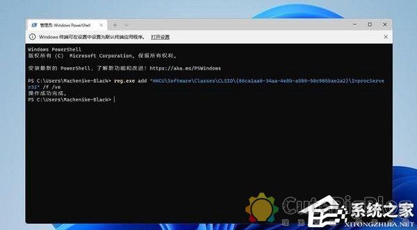 Win11右键默认显示全部怎么设置-Win11右键菜单显示全部的方法插图1 Win11右键默认显示全部怎么设置-Win11右键菜单显示全部的方法插图1