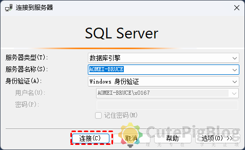 SQLserver数据库自动备份怎么做?插图1 SQLserver数据库自动备份怎么做?插图1