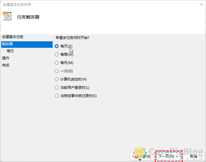 SQLserver数据库自动备份怎么做?插图9 SQLserver数据库自动备份怎么做?插图9