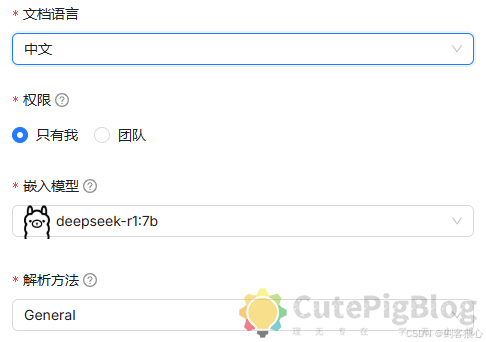 deepseek-r1本地部署和企业知识库搭建插图28 deepseek-r1本地部署和企业知识库搭建插图28