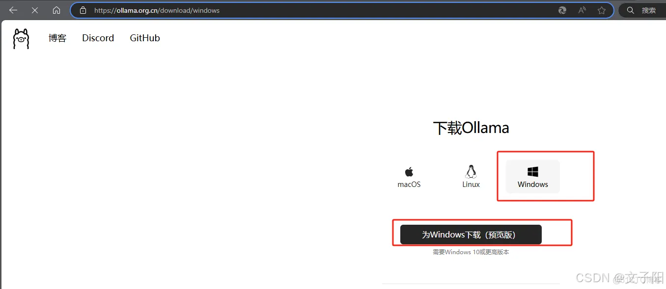 ollama 部署教程(window、linux)插图 ollama 部署教程(window、linux)插图