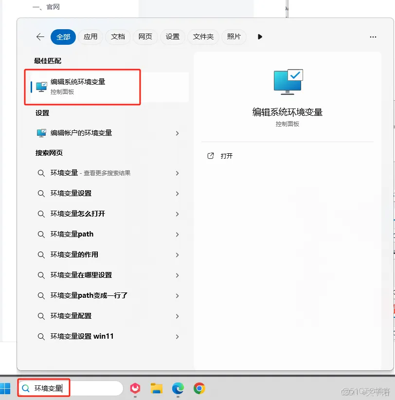 ollama 部署教程(window、linux)插图2 ollama 部署教程(window、linux)插图2