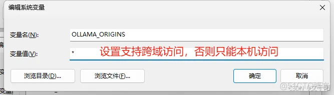 ollama 部署教程(window、linux)插图4 ollama 部署教程(window、linux)插图4
