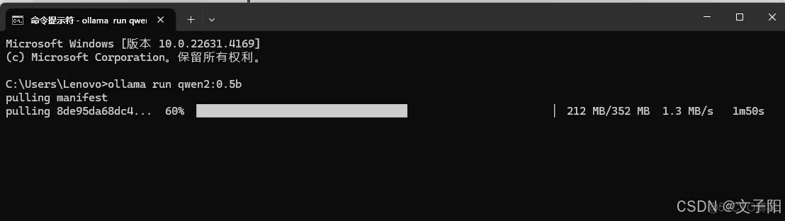ollama 部署教程（window、linux）插图10