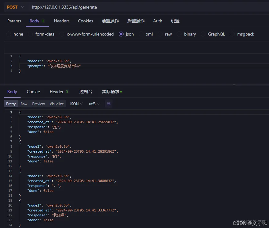 ollama 部署教程(window、linux)插图12 ollama 部署教程(window、linux)插图12