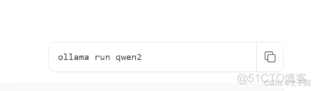 ollama 部署教程(window、linux)插图21 ollama 部署教程(window、linux)插图21