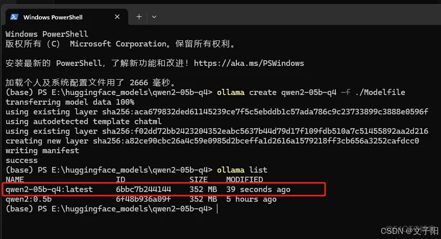 ollama 部署教程(window、linux)插图26 ollama 部署教程(window、linux)插图26