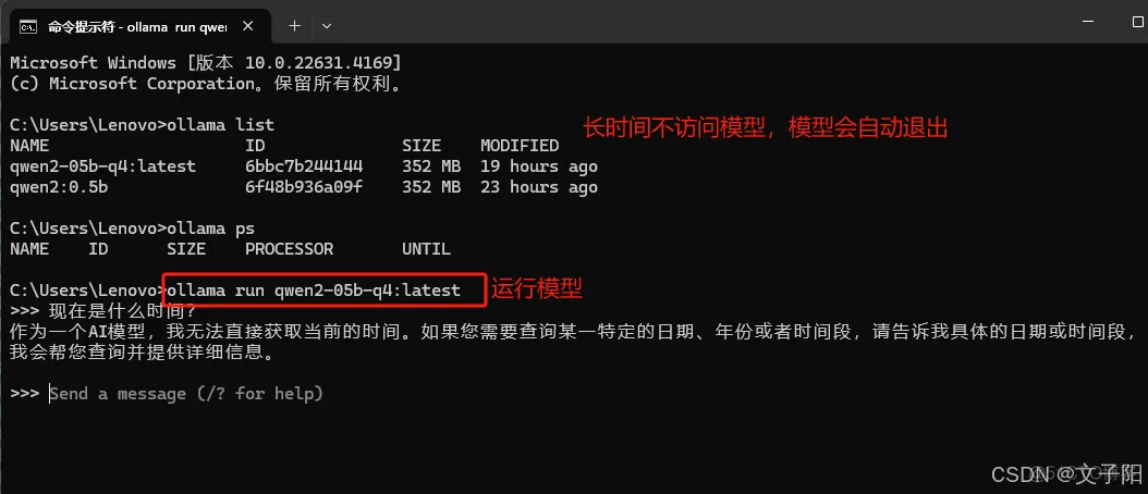 ollama 部署教程(window、linux)插图27 ollama 部署教程(window、linux)插图27