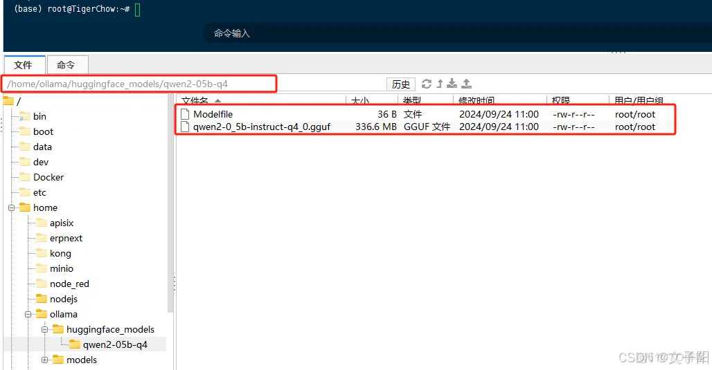 ollama 部署教程(window、linux)插图28 ollama 部署教程(window、linux)插图28
