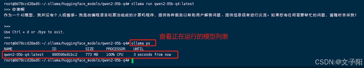 ollama 部署教程(window、linux)插图33 ollama 部署教程(window、linux)插图33