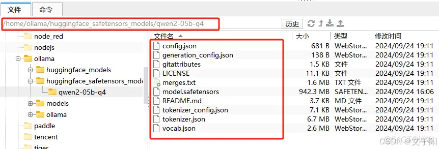 ollama 部署教程(window、linux)插图37 ollama 部署教程(window、linux)插图37