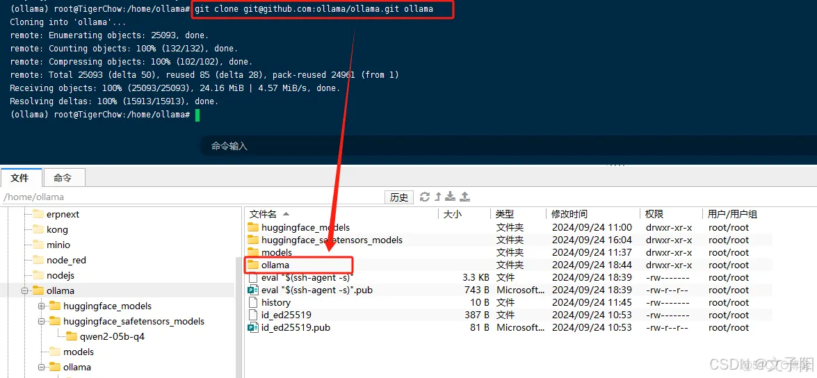 ollama 部署教程(window、linux)插图39 ollama 部署教程(window、linux)插图39