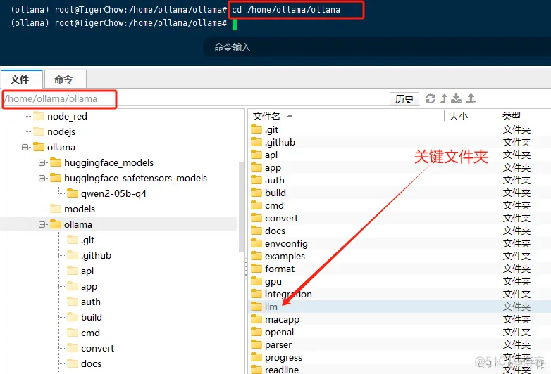 ollama 部署教程(window、linux)插图43 ollama 部署教程(window、linux)插图43