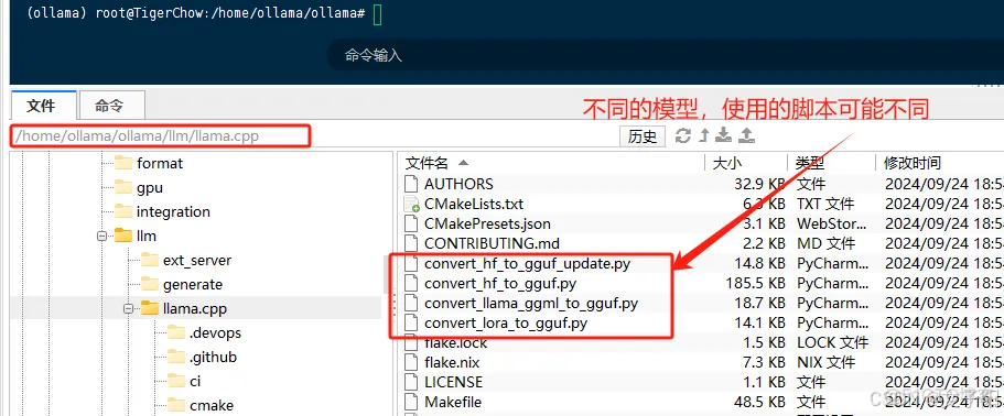 ollama 部署教程(window、linux)插图46 ollama 部署教程(window、linux)插图46