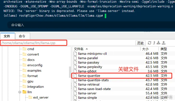 ollama 部署教程(window、linux)插图50 ollama 部署教程(window、linux)插图50