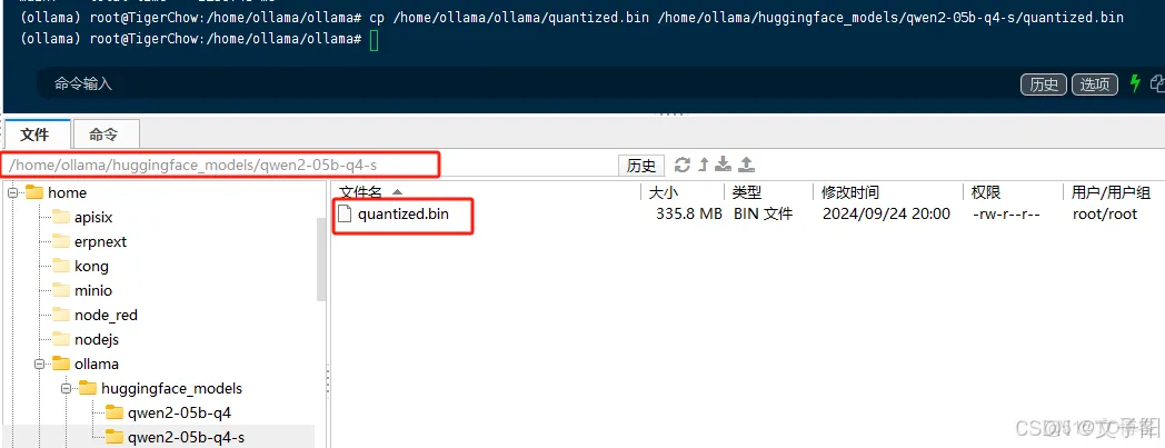 ollama 部署教程(window、linux)插图54 ollama 部署教程(window、linux)插图54