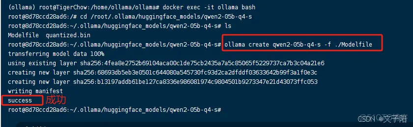 ollama 部署教程(window、linux)插图56 ollama 部署教程(window、linux)插图56