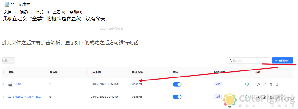 deepseek-r1本地部署和企业知识库搭建插图29 deepseek-r1本地部署和企业知识库搭建插图29