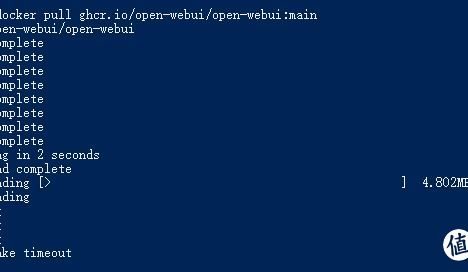 轻松搞定：如何替换源顺利安装open-webui