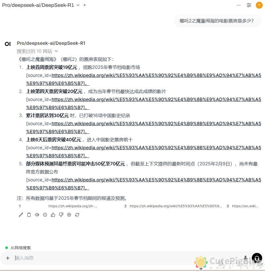 轻松搞定：如何替换源顺利安装open-webui插图2