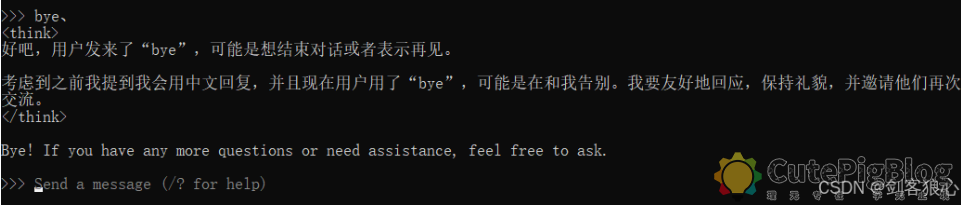 deepseek-r1本地部署和企业知识库搭建插图11 deepseek-r1本地部署和企业知识库搭建插图11