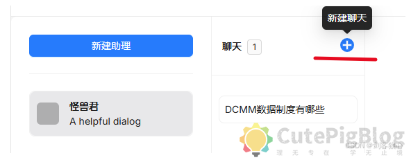 deepseek-r1本地部署和企业知识库搭建插图31 deepseek-r1本地部署和企业知识库搭建插图31