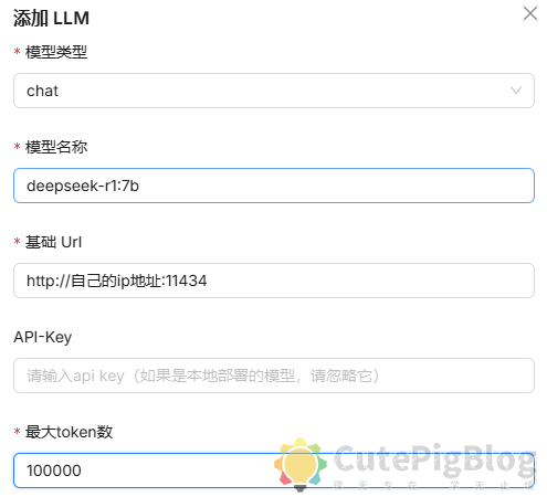 deepseek-r1本地部署和企业知识库搭建插图25 deepseek-r1本地部署和企业知识库搭建插图25