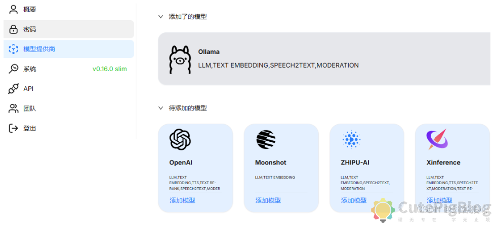 deepseek-r1本地部署和企业知识库搭建插图24 deepseek-r1本地部署和企业知识库搭建插图24