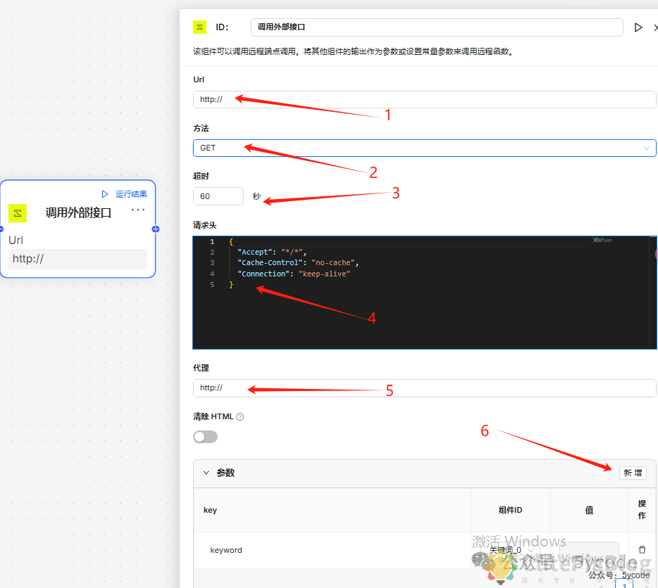 RAGflow基础组件介绍插图13