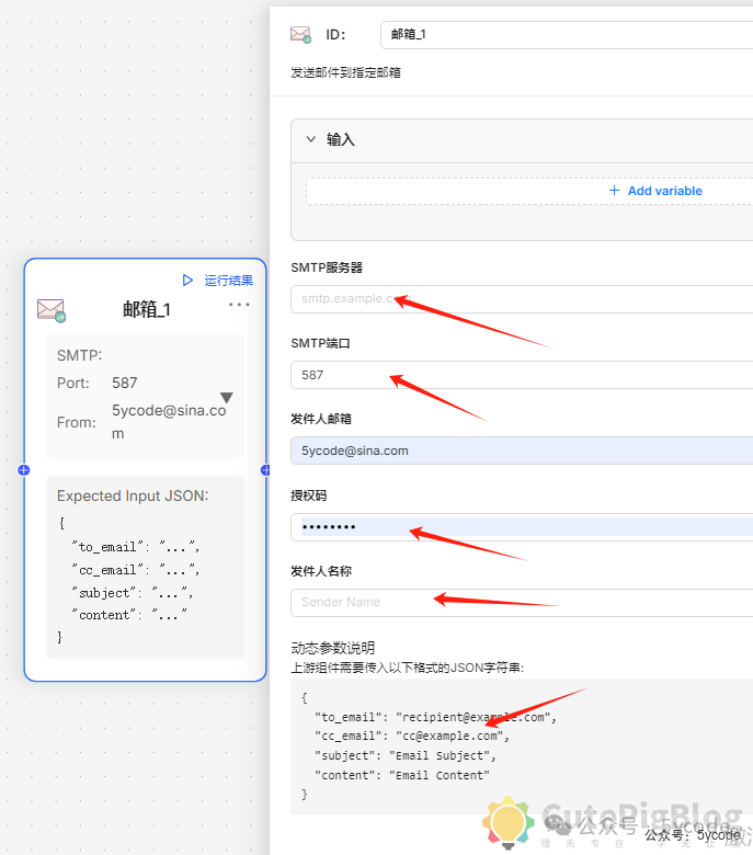 RAGflow基础组件介绍插图15