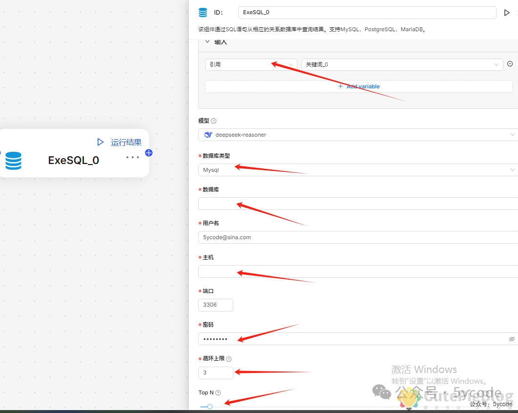 RAGflow基础组件介绍插图16