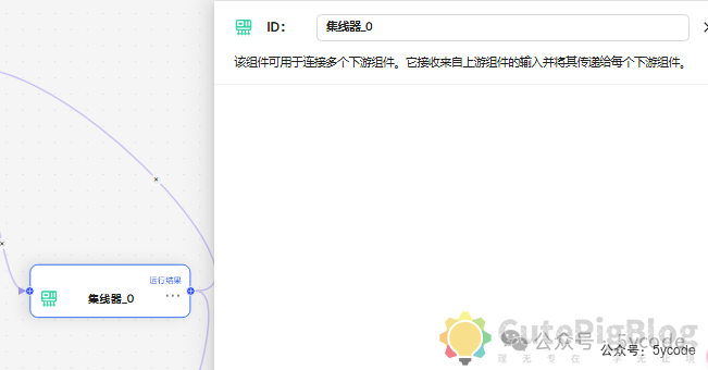 RAGflow基础组件介绍插图10