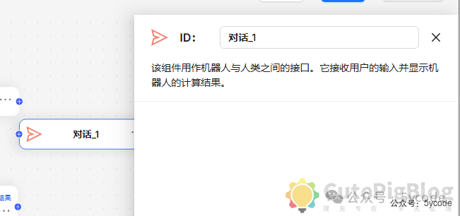 RAGflow基础组件介绍插图4