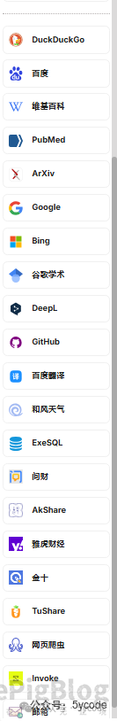 RAGflow基础组件介绍插图12