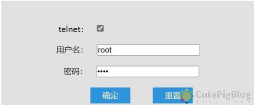 移动光猫 H1S-3 查找超级管理员账号密码记录插图1