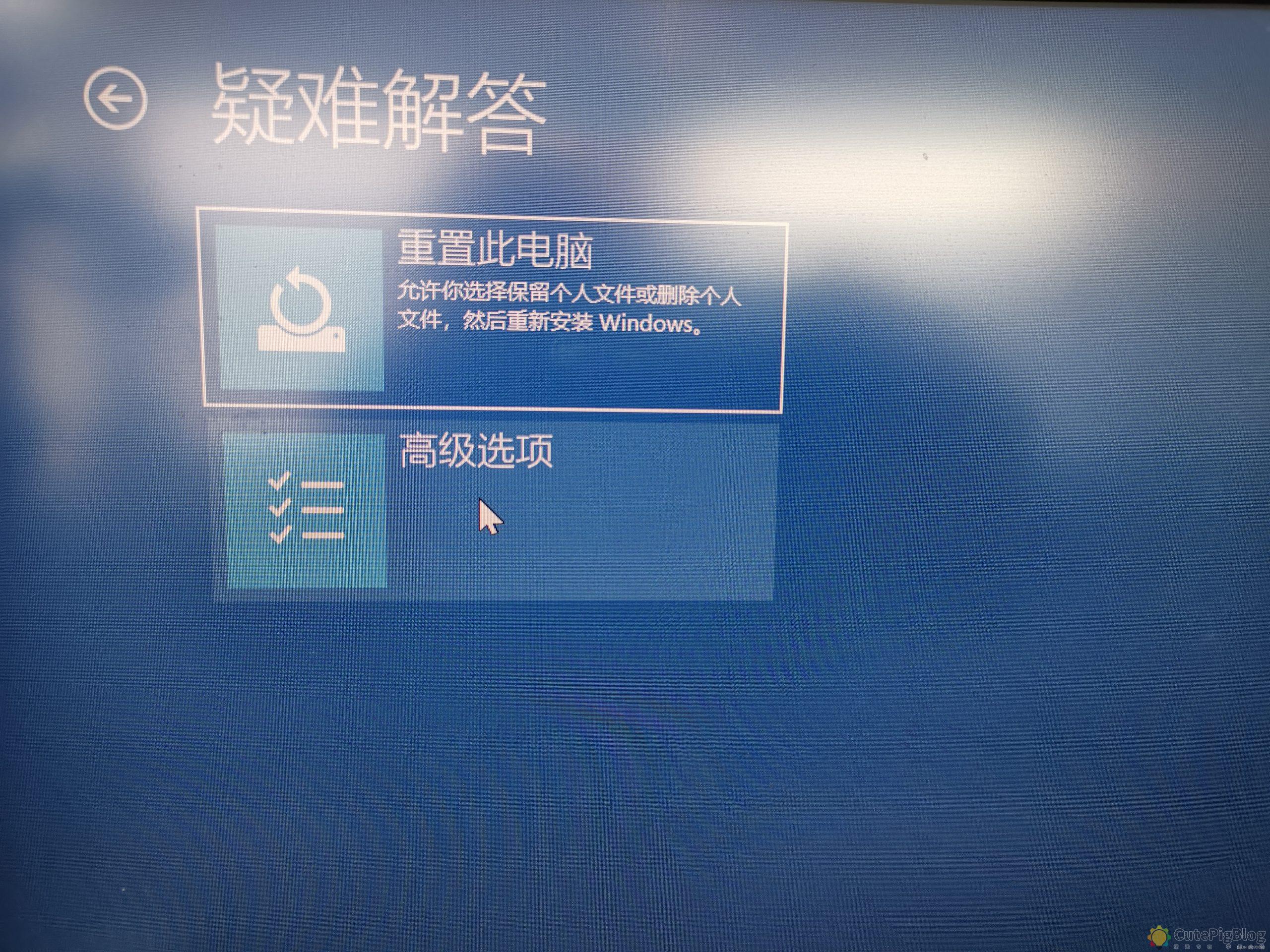 【完美解决免等待】Win10(神州网信政府版)登录提示“引用的帐户当前已锁定,且可能无法登录。”插图3 【完美解决免等待】Win10(神州网信政府版)登录提示“引用的帐户当前已锁定,且可能无法登录。”插图3